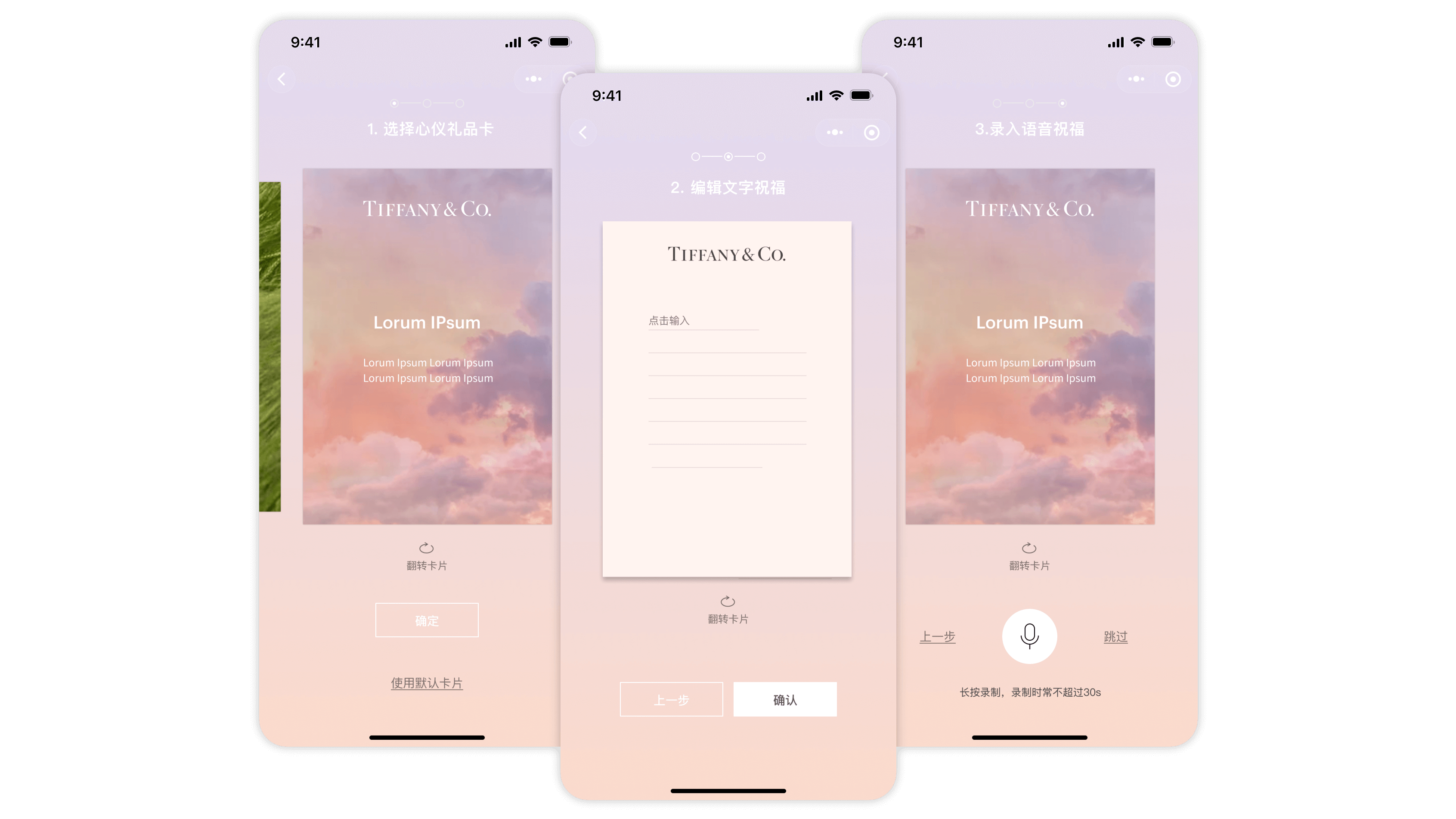 Festival Gift Card Campaign