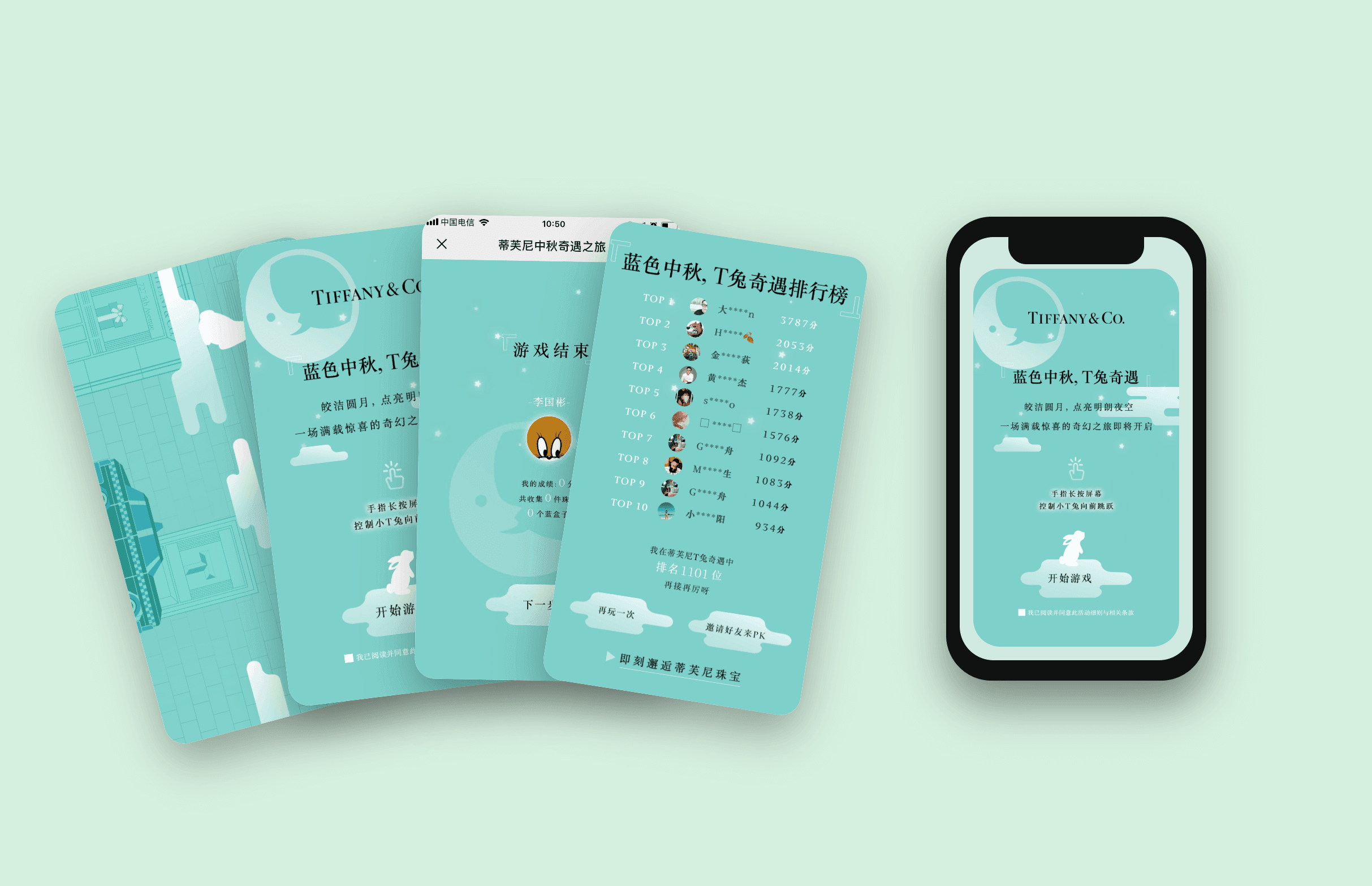 Tiffany Mid-Autumn Interactive H5: A Lightweight Game for High-Value Brand Engagement