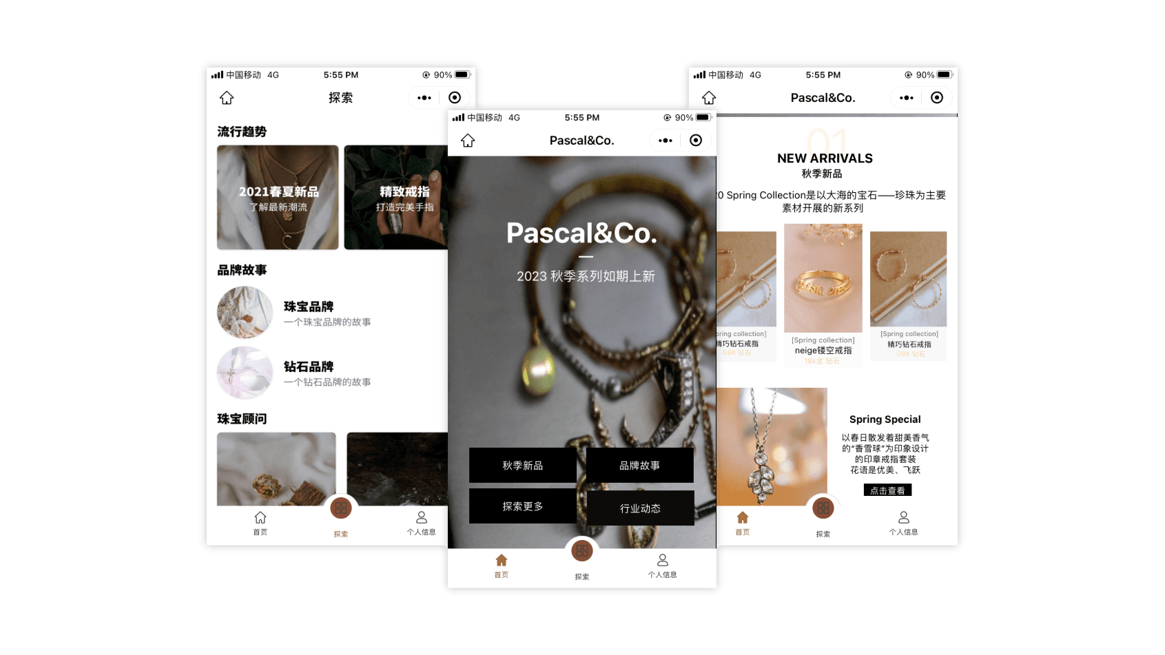 Pascal&Co. Jewelry Mini Program: Luxury E-commerce With AR Try-On and 3D Display
