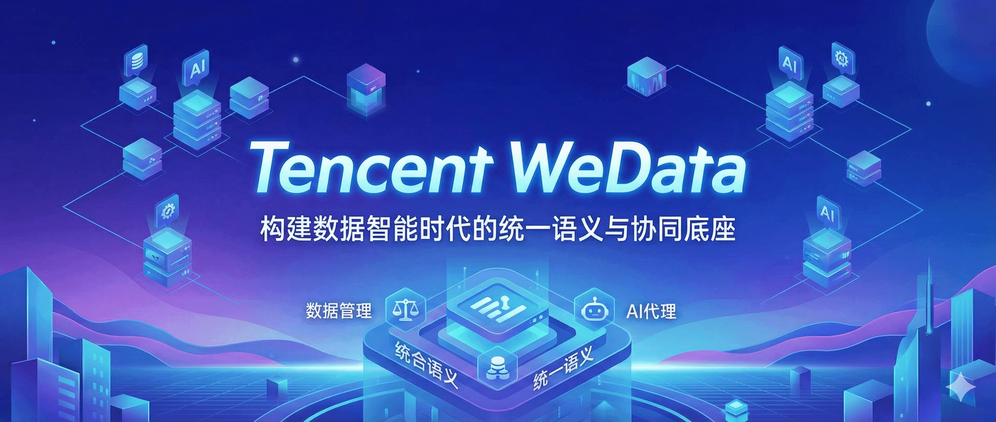 Tencent WeData Deep Research: A Unified Semantic and Data Foundation for AI Agents